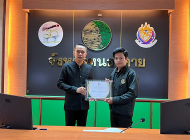 สำนักงานสหกรณ์จังหวัดหนองคายจัดประชุมคณะทำงานส่งเสริมพัฒนาอาชีพและการตลาด ครั้งที่ 2/2569 ... พารามิเตอร์รูปภาพ 14